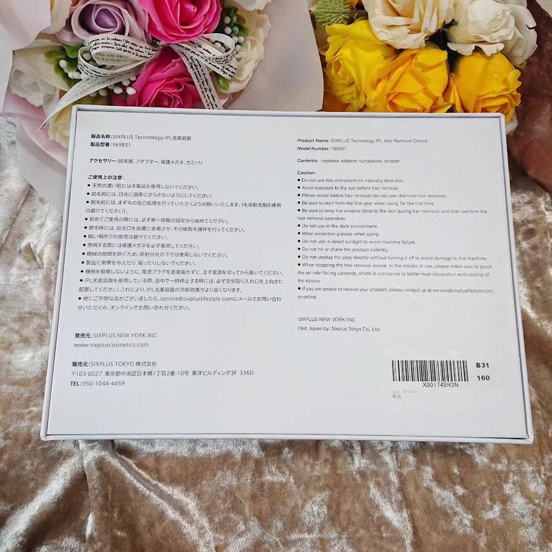 真紅 on LIPS 「SIXPLUS様のTechnologyIPL光脱毛器をお試しさ..」(6枚目)