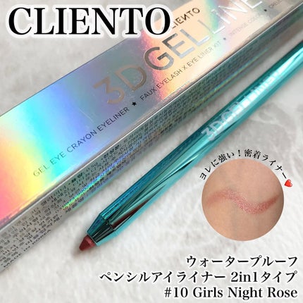 Eina on LIPS 「.#コスメ紹介.✔︎CLIENTO #ウォータープルーフペンシ..」(1枚目)