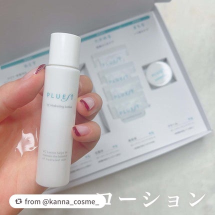 集中トライアル 5点セット/PLUEST/スキンケアキットを使ったクチコミ(2枚目)