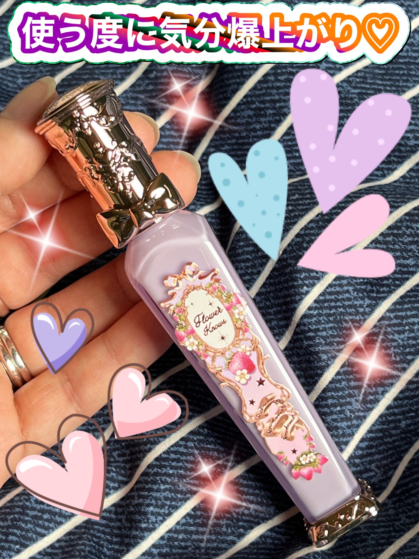 ストロベリーロココシリーズ グロウリップグロス/FlowerKnows/リップグロスを使ったクチコミ(6枚目)