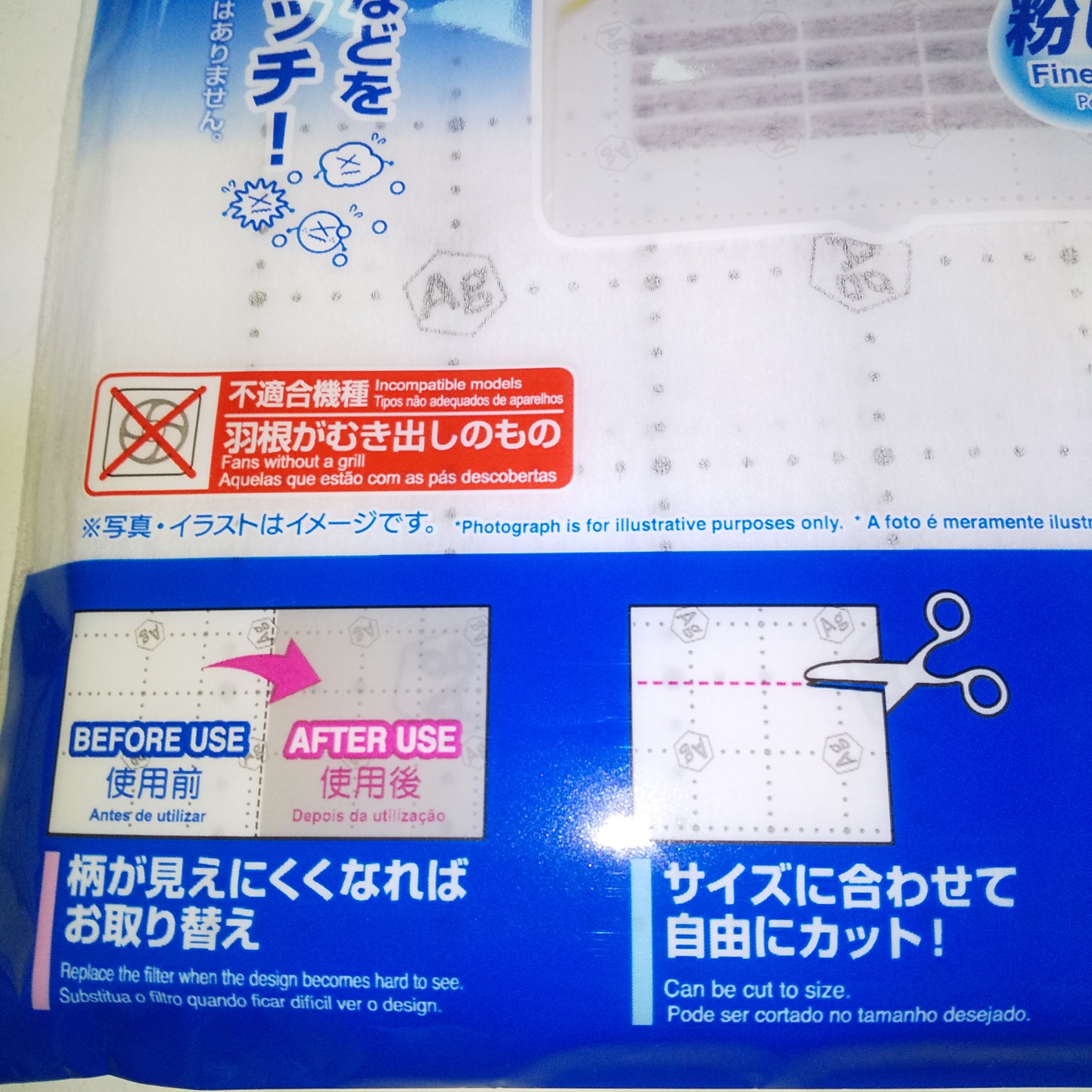 換気扇フィルター/DAISO/その他を使ったクチコミ（3枚目）