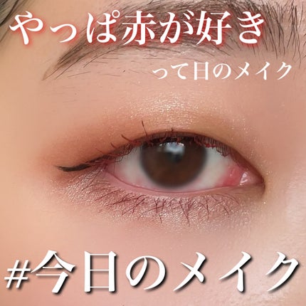 マッドピーチスムースフィットカラーリップティント/MAD PEACH/リップティントを使ったクチコミ(1枚目)