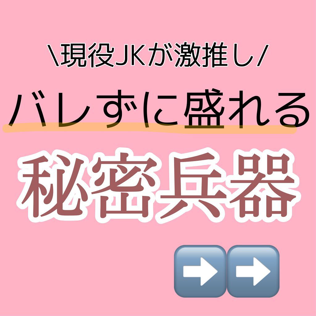 パーフェクトマルチアイズ/キャンメイク/アイシャドウパレットを使ったクチコミ(2枚目)