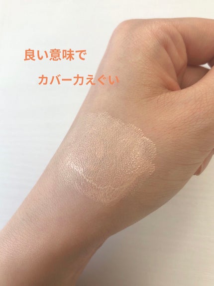 ドラマティック ヌードジェリーBB/マキアージュ/BBクリームを使ったクチコミ(3枚目)