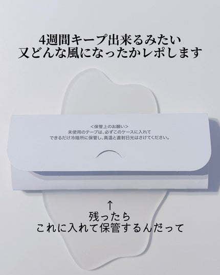 脱毛テープ/エピラット/ムダ毛ケアを使ったクチコミ(4枚目)