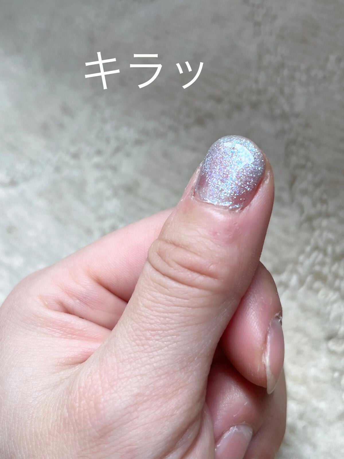 ザ ベースコート/ADDICTION/ネイルトップコートを使ったクチコミ(8枚目)