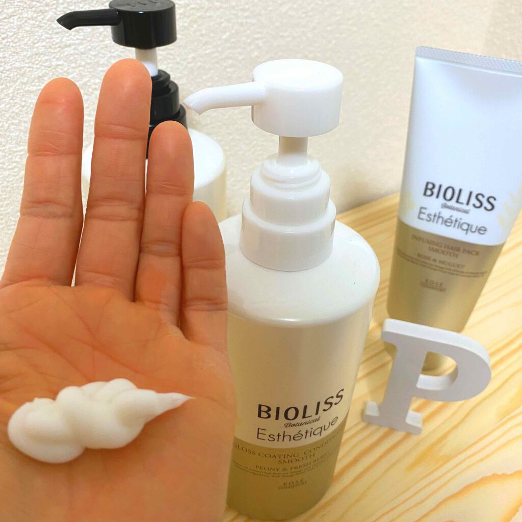 ボタニカル エステティーク リファイニング シャンプー/グロスコーティング コンディショナー(スムース)/SSビオリス/市販シャンプーを使ったクチコミ(4枚目)