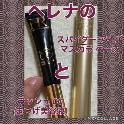 ラ バーズ マスカラ/CHANEL/マスカラ下地を使ったクチコミ(3枚目)