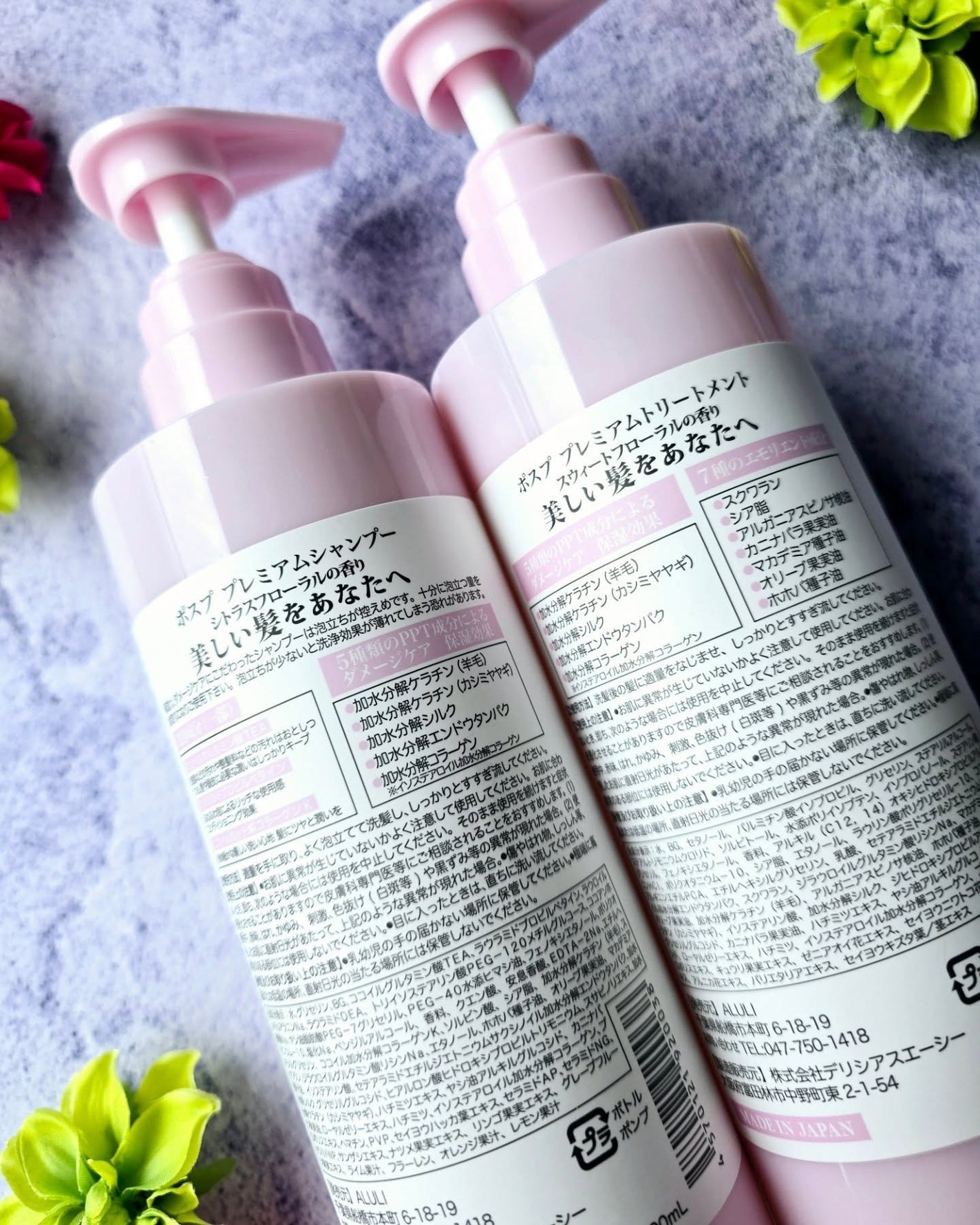 ポスプ プレミアムシャンプー/プレミアムトリートメント/posup/市販シャンプーを使ったクチコミ(5枚目)