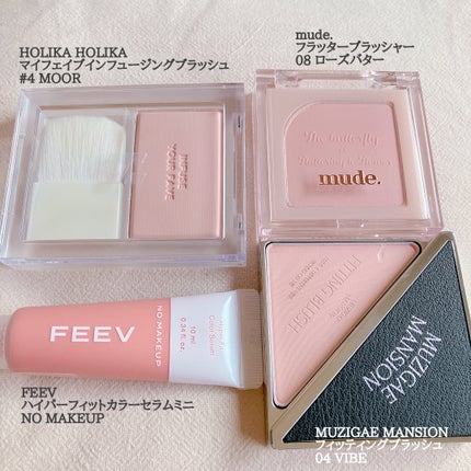 カラーセラムミニ/FEEV/リキッドチークを使ったクチコミ(2枚目)