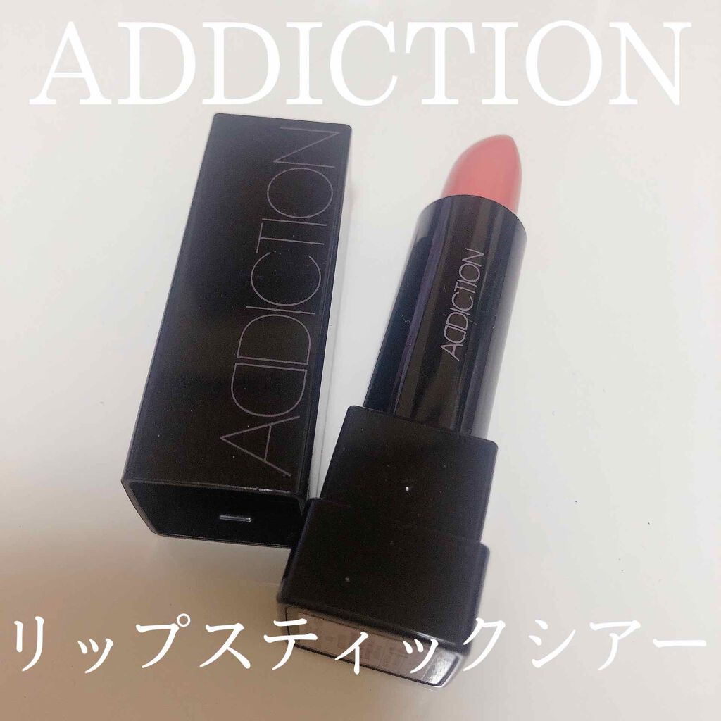 アディクション ザ リップスティック シアー/ADDICTION/口紅を使ったクチコミ(1枚目)
