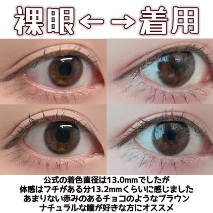 ViVi Ring 1day/OLENS/ワンデー(1DAY)カラコンを使ったクチコミ(4枚目)