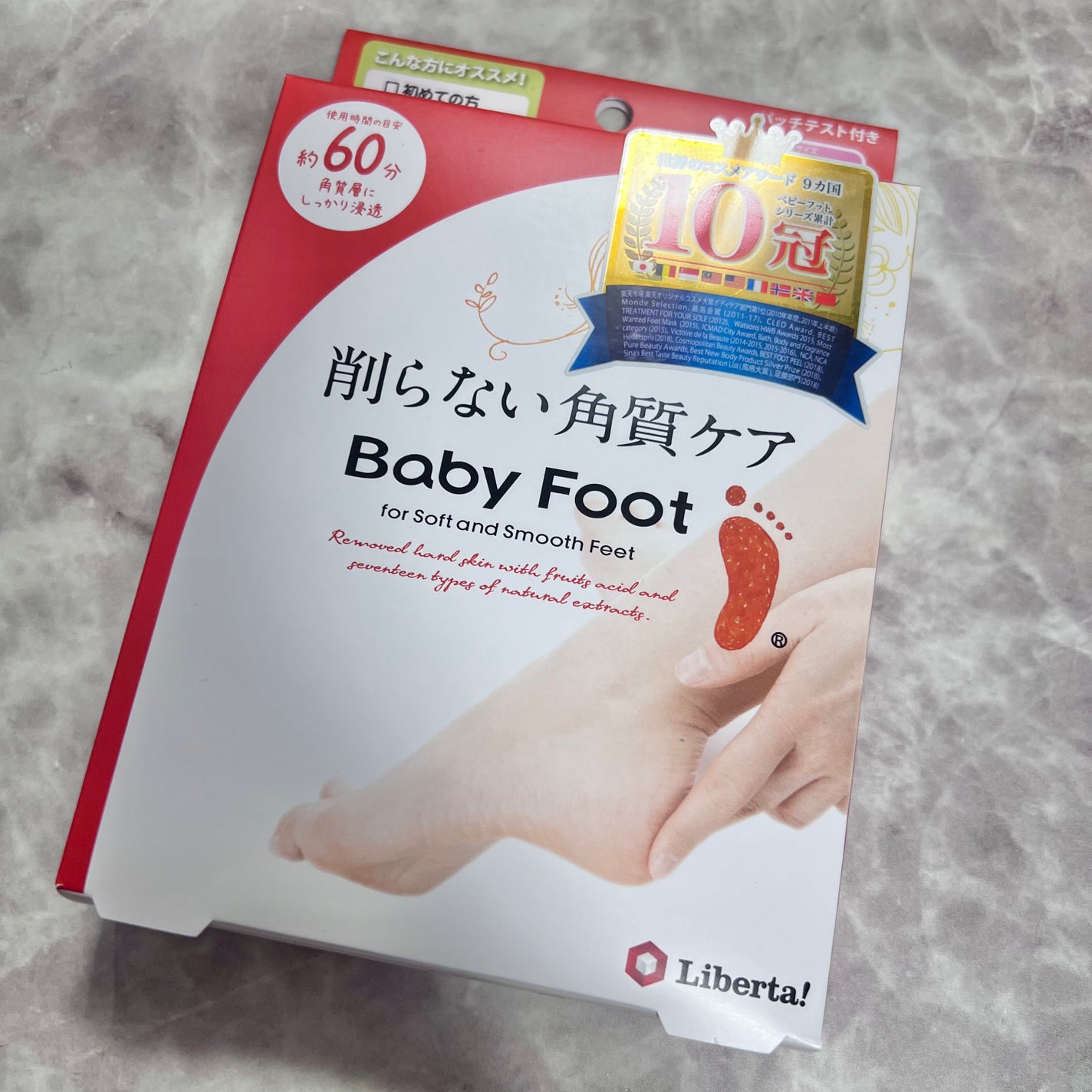 イージーパックDP60分タイプ/ベビーフット/レッグ・フットケアを使ったクチコミ(1枚目)