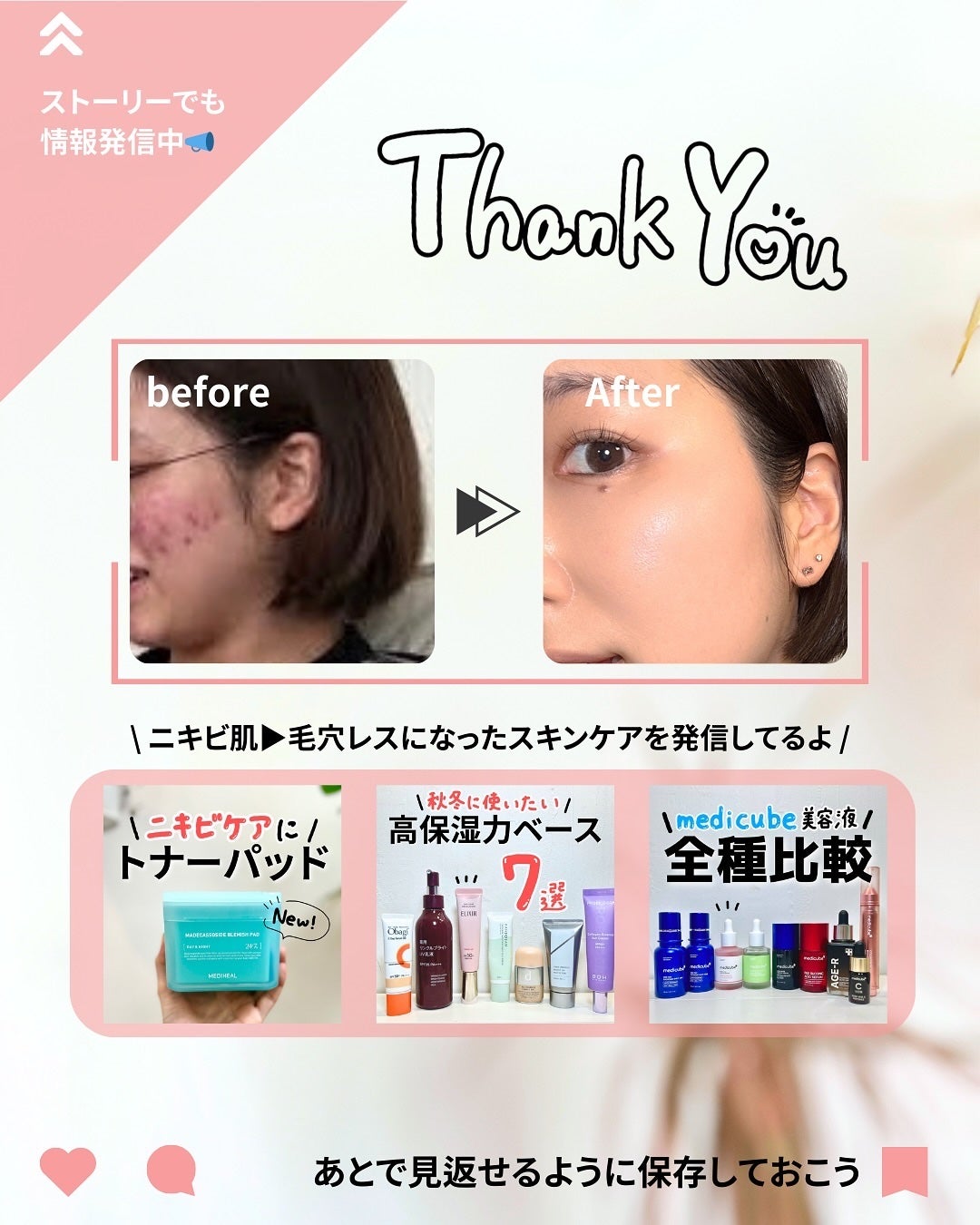 アゼペア 美容液/ネイチャーリパブリック/美容液を使ったクチコミ(7枚目)