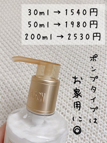 ハンドクリーム ホワイトティー 200ml/SABON/ハンドクリームの画像