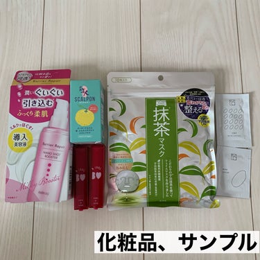 ビューティー定期便/bea’s up beauty book (ビーズアップ ビューティブック)/その他キットセットを使ったクチコミ（3枚目）