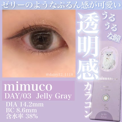 【旧品】パーフェクトスタイリストアイズ/キャンメイク/アイシャドウパレットを使ったクチコミ(1枚目)