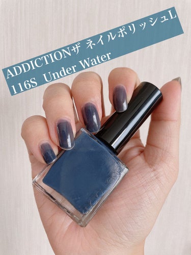 ADDICTIONザ ネイルポリッシュL
116S  Under Water

透け感艶感ぷるぷる好きな方はぜひぬって欲しいです！！！！ 
#夏のマストバイ  #Summerネイル 
