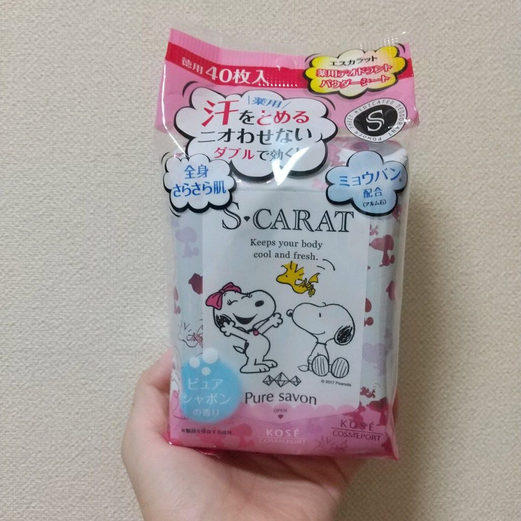 薬用デオドラント パウダーシート(ピュアシャボン)/エスカラット/ボディシートを使ったクチコミ(2枚目)