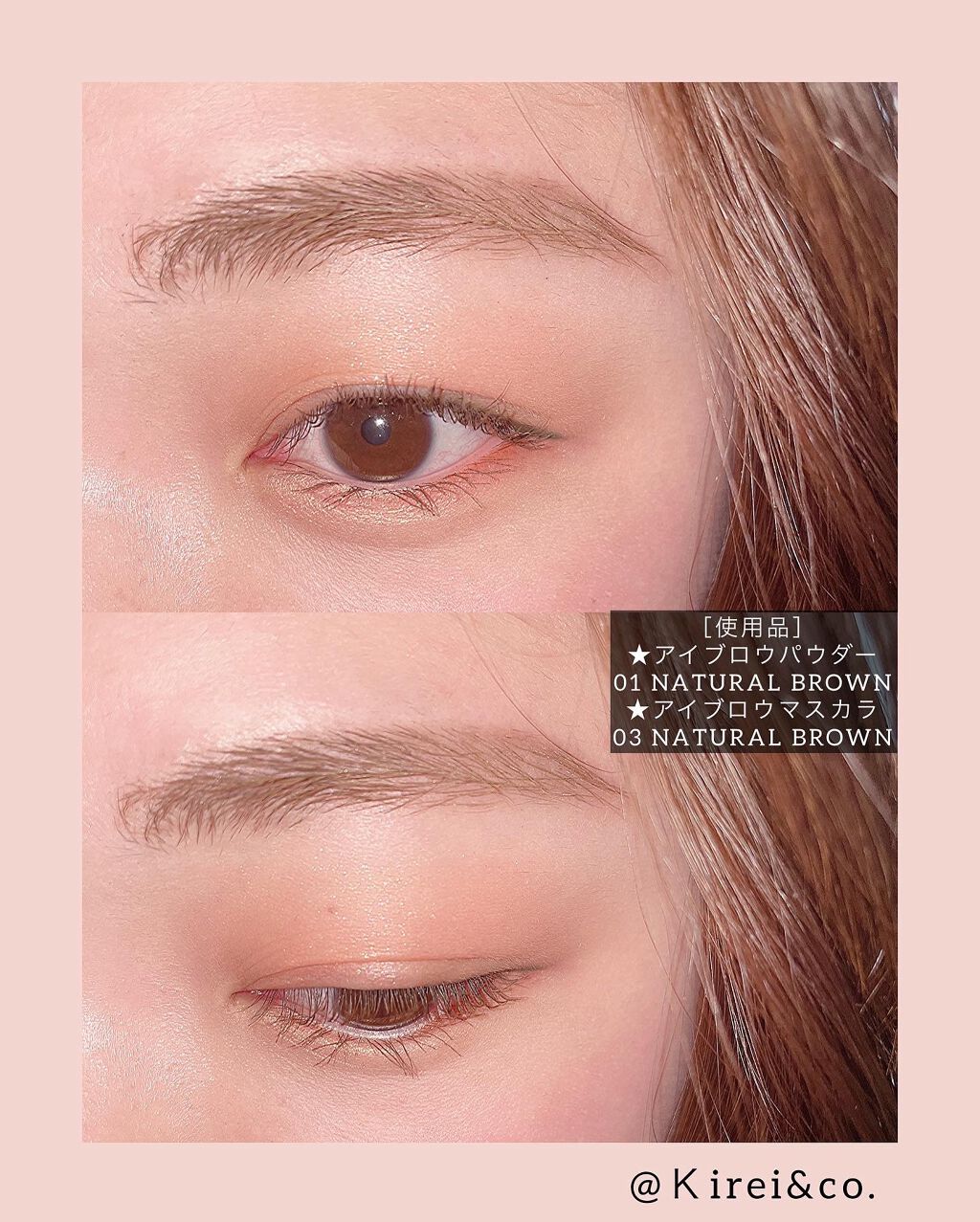 アイブロウパウダー/Kirei&co./パウダーアイブロウを使ったクチコミ(5枚目)