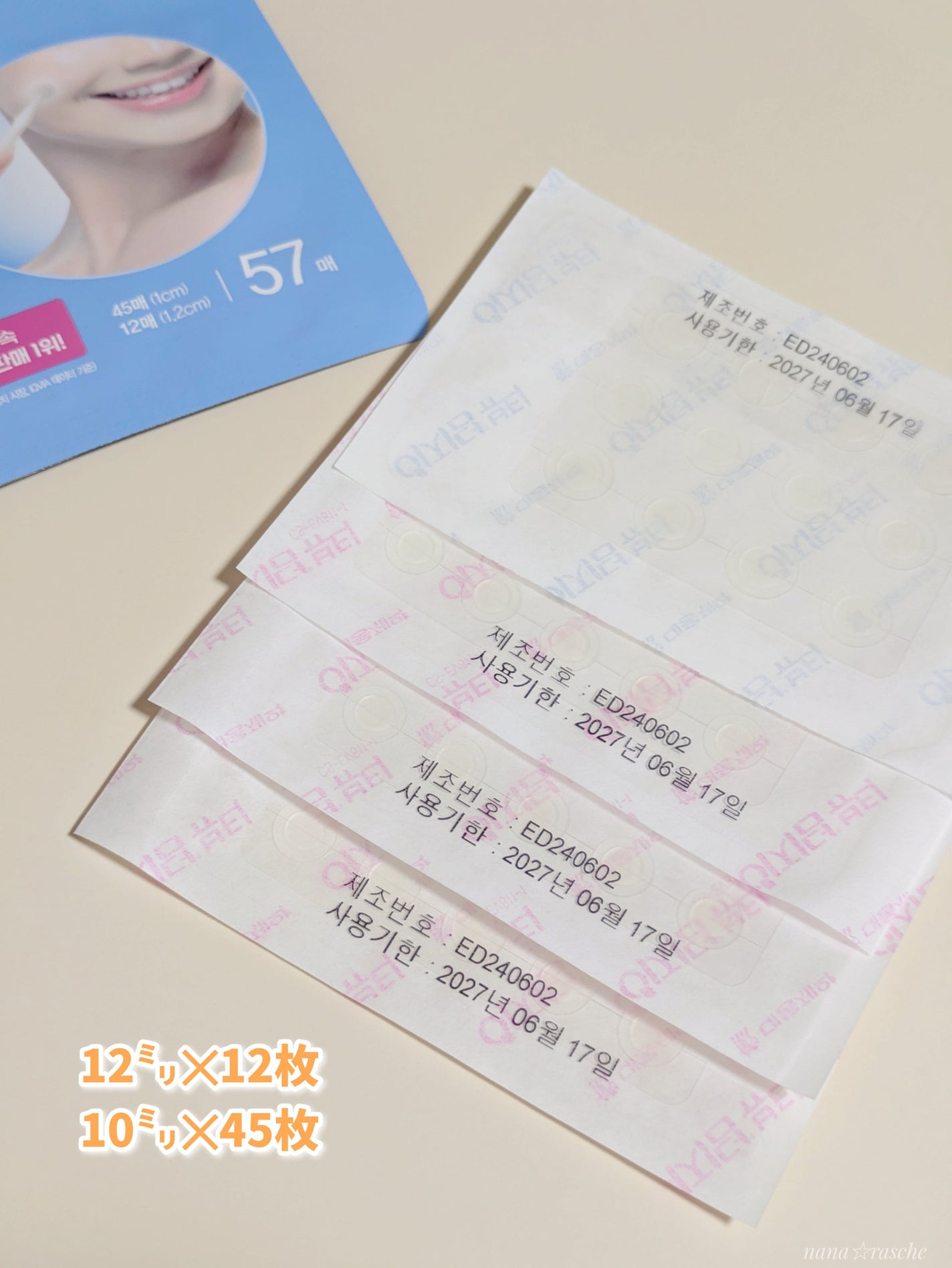 ビューティー スポットパッチ/イージーダムビューティー/にきびパッチを使ったクチコミ(5枚目)