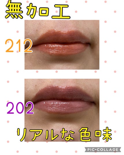 ボンディンググロウリップスティック/Laka/口紅を使ったクチコミ(5枚目)