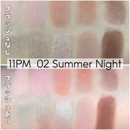 ライトオンアイズシャドウパレット/ルミル/アイシャドウパレットを使ったクチコミ(5枚目)