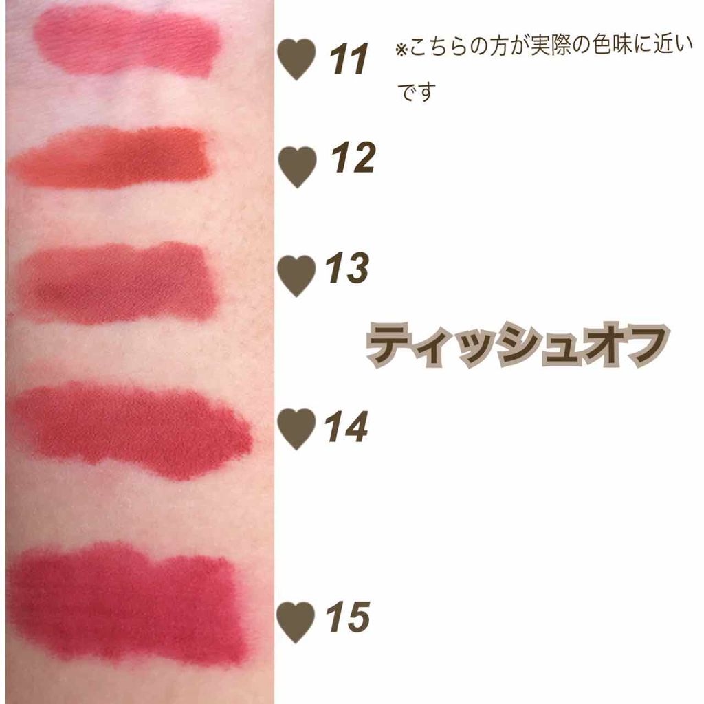 ラストベルベットティント/BBIA/リップティントを使ったクチコミ(3枚目)