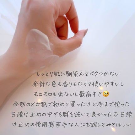 リリーフサンライス + プロバイオティクス/Beauty of Joseon/日焼け止めクリームを使ったクチコミ(3枚目)