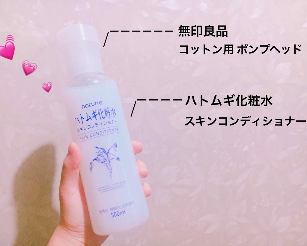 ハトムギ化粧水(ナチュリエ スキンコンディショナー R )/ナチュリエ/化粧水を使ったクチコミ（1枚目）