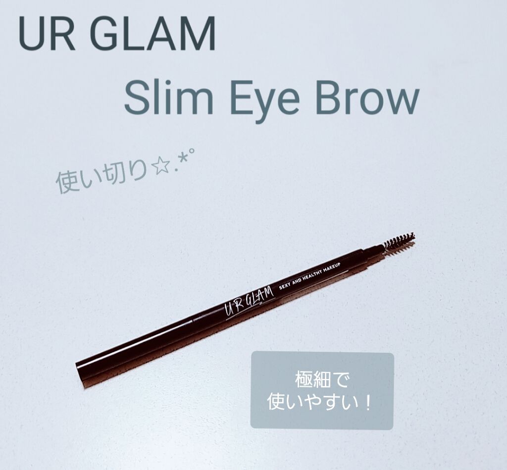 スリムスケッチアイブロウペンシル/U R GLAM/アイブロウペンシルを使ったクチコミ(1枚目)