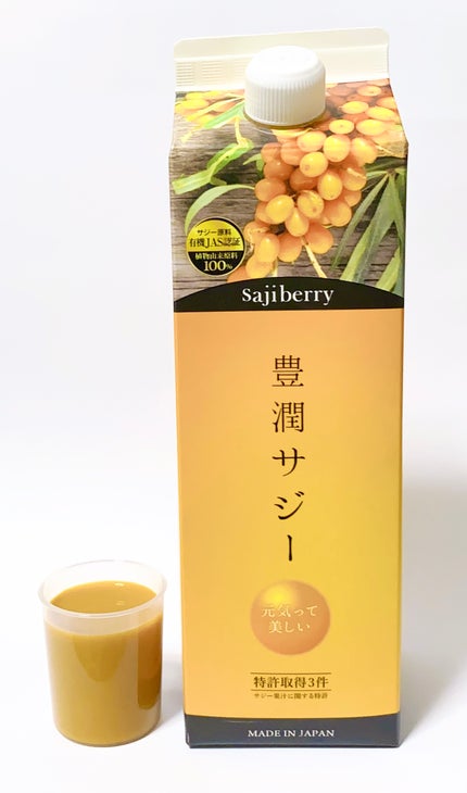 豊潤サジー/フィネス/ドリンクを使ったクチコミ(1枚目)