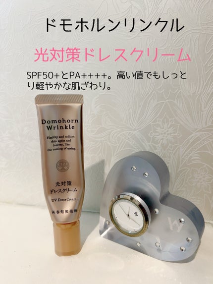 ひふみレイキ💫フォロバ♾️ on LIPS 「#透明感爆上げメイクドモホルンリンクル愛用暦3年目🐾 光対策..」(1枚目)