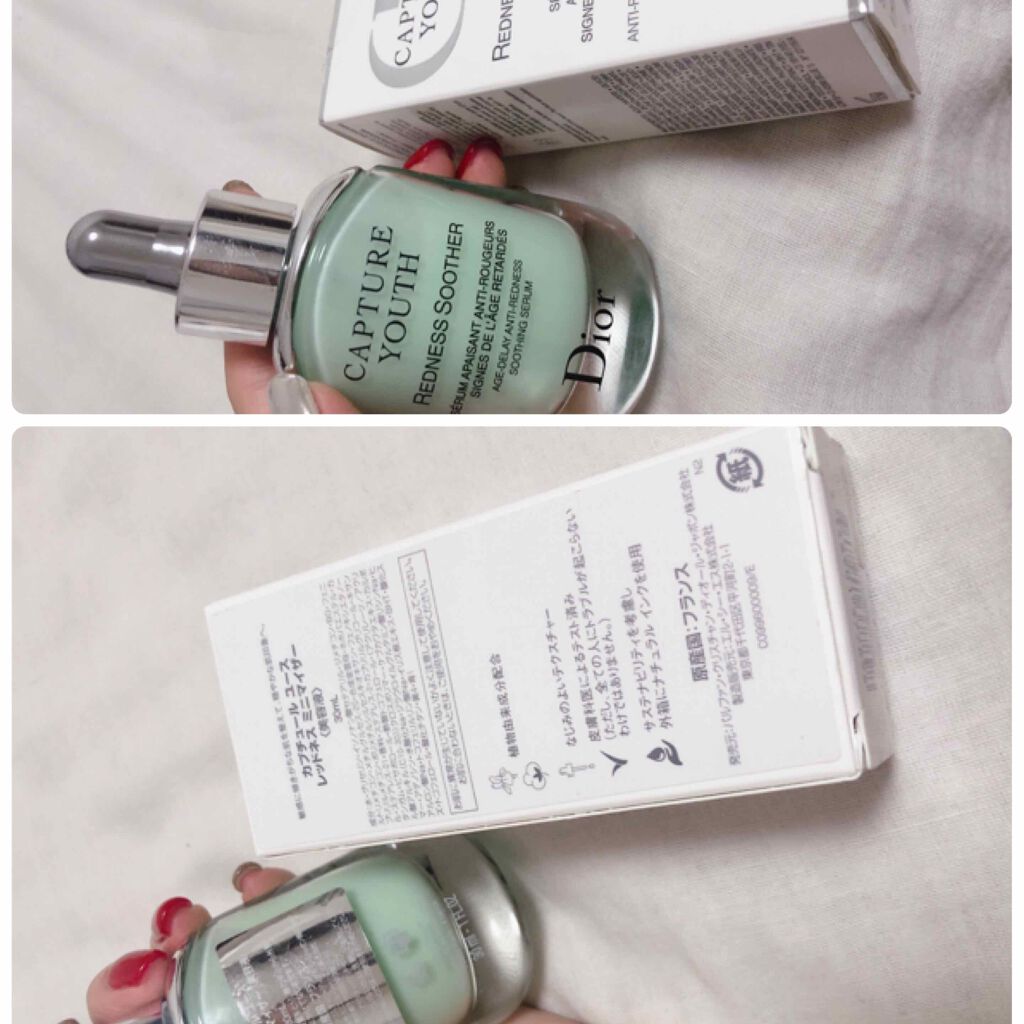カプチュール ユース レッドネス ミニマイザー/Dior/美容液を使ったクチコミ（2枚目）