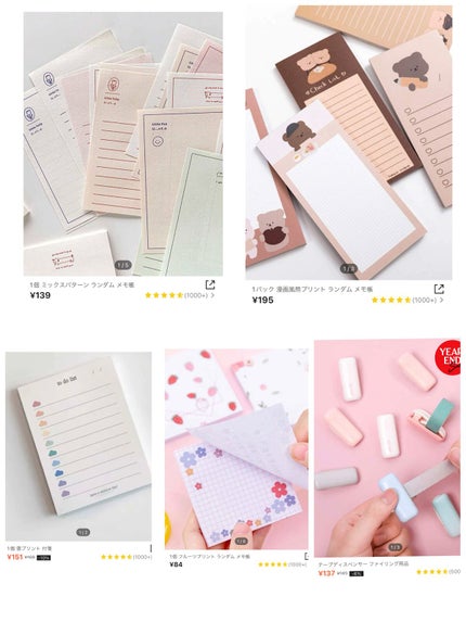 ほぉの。 on LIPS 「🔥SHEIN🔥〜おススメ購入品紹介〜みてくださり、ありがとうご..」(4枚目)