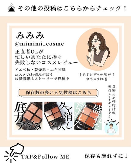 ミネラルコンシーラーパレット/エトヴォス/パレットコンシーラーを使ったクチコミ(9枚目)