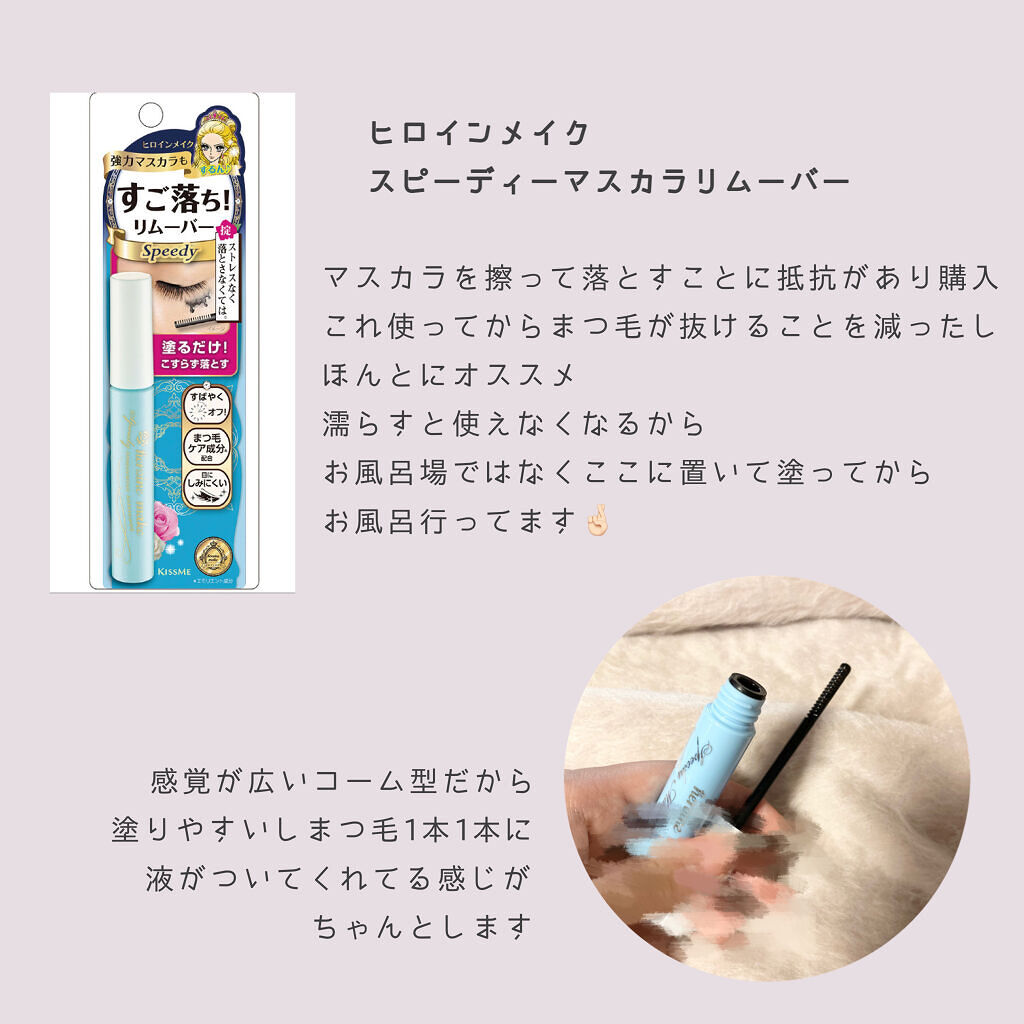 フレグランスリッチマッサージミルク(マリアリゲル)/フェルナンダ/ボディミルクを使ったクチコミ（2枚目）