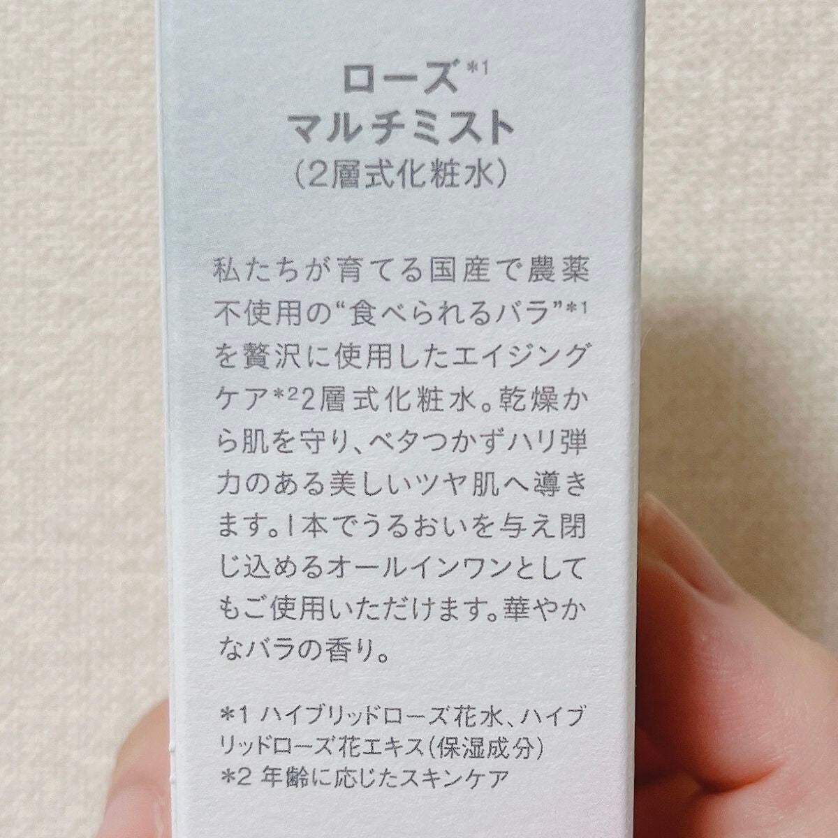 ローズマルチミスト/ROSE LABO/ミスト状化粧水を使ったクチコミ(6枚目)
