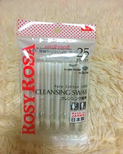 クレンジング綿棒/ロージーローザ/ポイントメイクリムーバーを使ったクチコミ(1枚目)