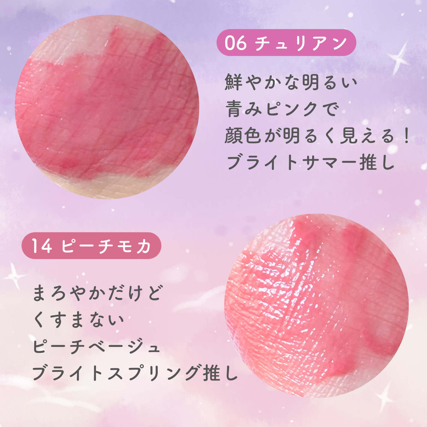 デュイフルウォーターティント/rom&amp;nd/リップティントを使ったクチコミ（3枚目）