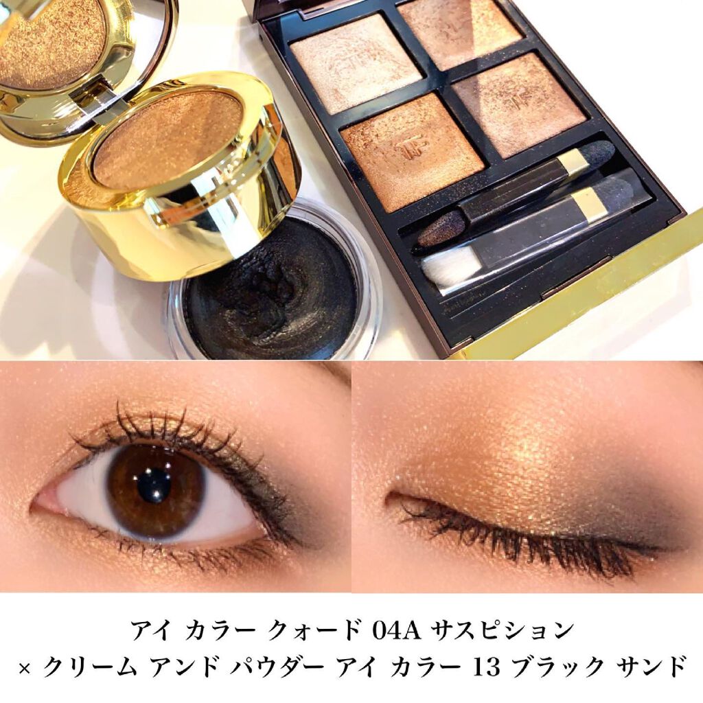 クリーム アンド パウダー アイ カラー 13 ブラック サンド/TOM FORD BEAUTY/ジェル・クリームアイシャドウを使ったクチコミ（1枚目）