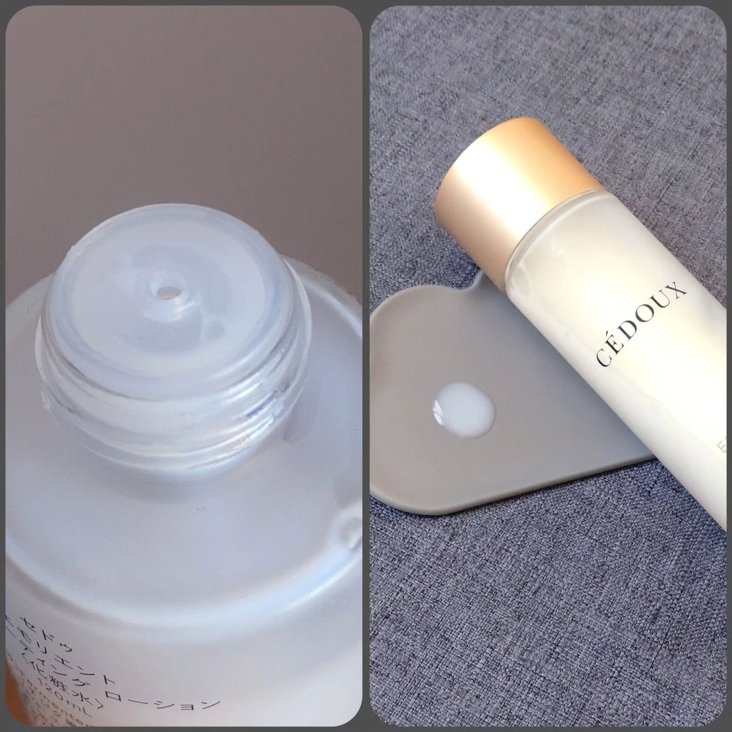 エモリエント ハイドレーティング ローション/CEDOUX (セドゥ)/化粧水を使ったクチコミ(2枚目)