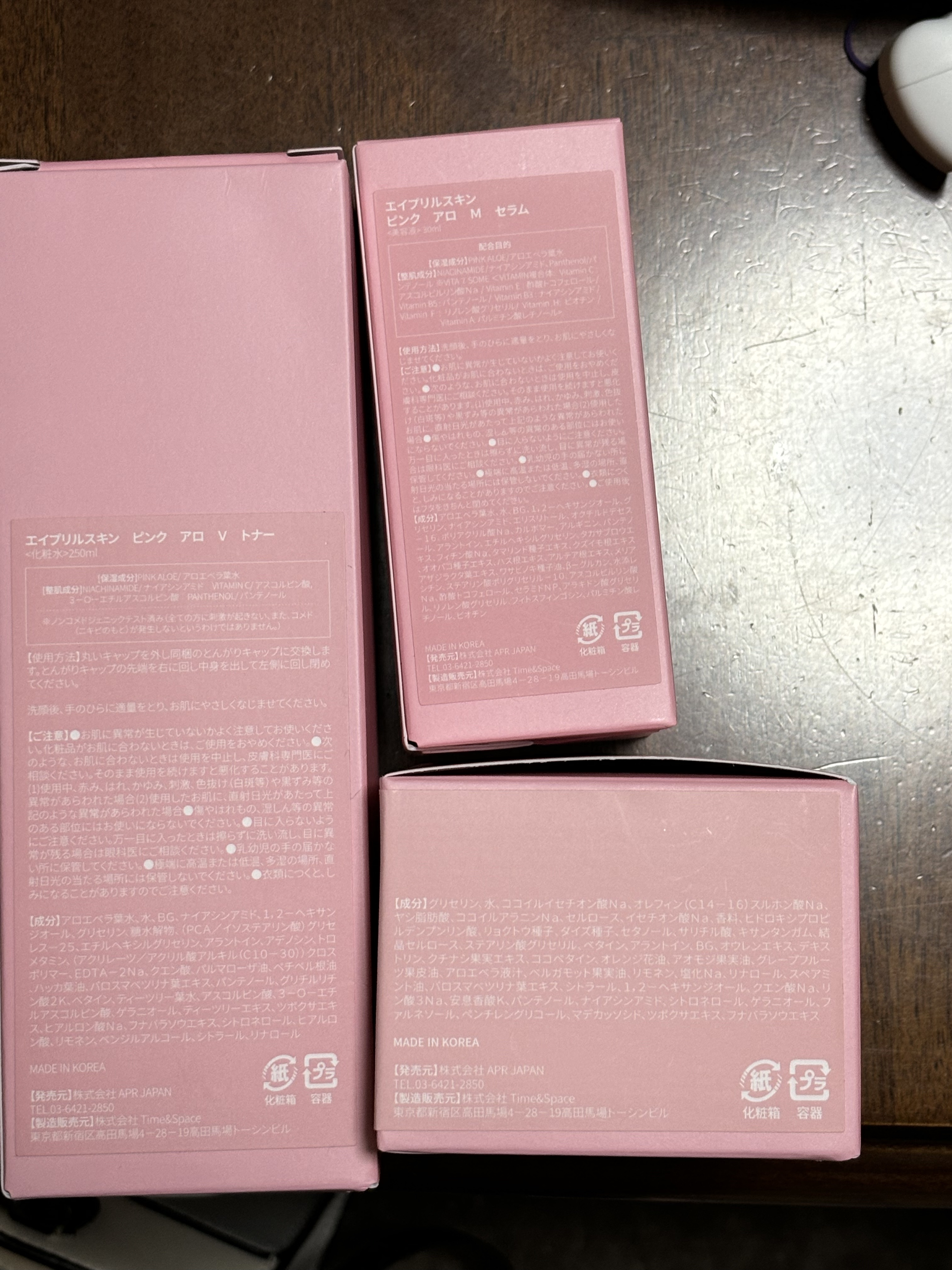 ピンクアロエメレンゲクレンザー/APRILSKIN/その他洗顔料を使ったクチコミ（2枚目）