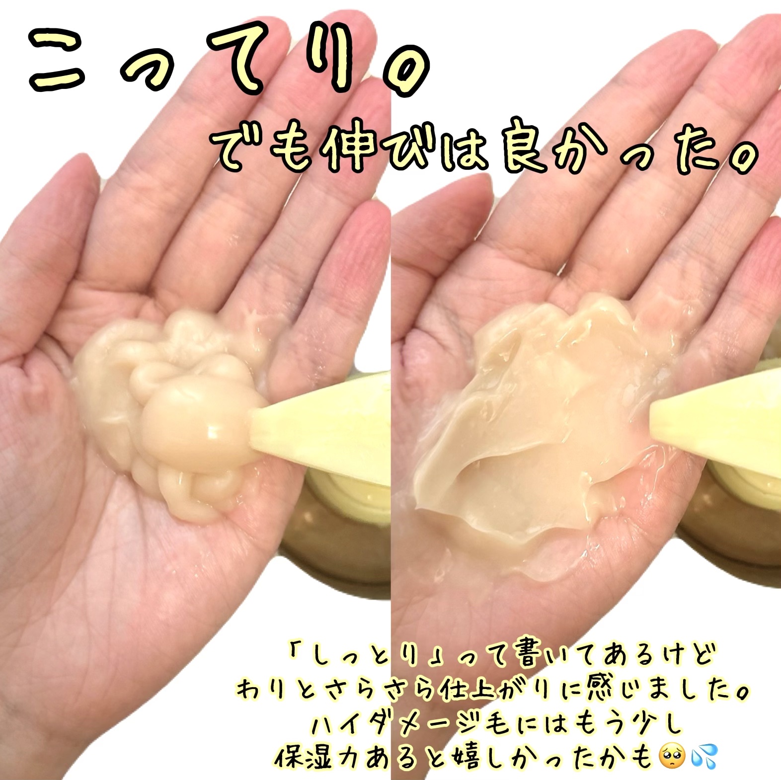 五月@正直レビュー on LIPS 「【🌸Newいち髪🌸】八重桜香るふわ