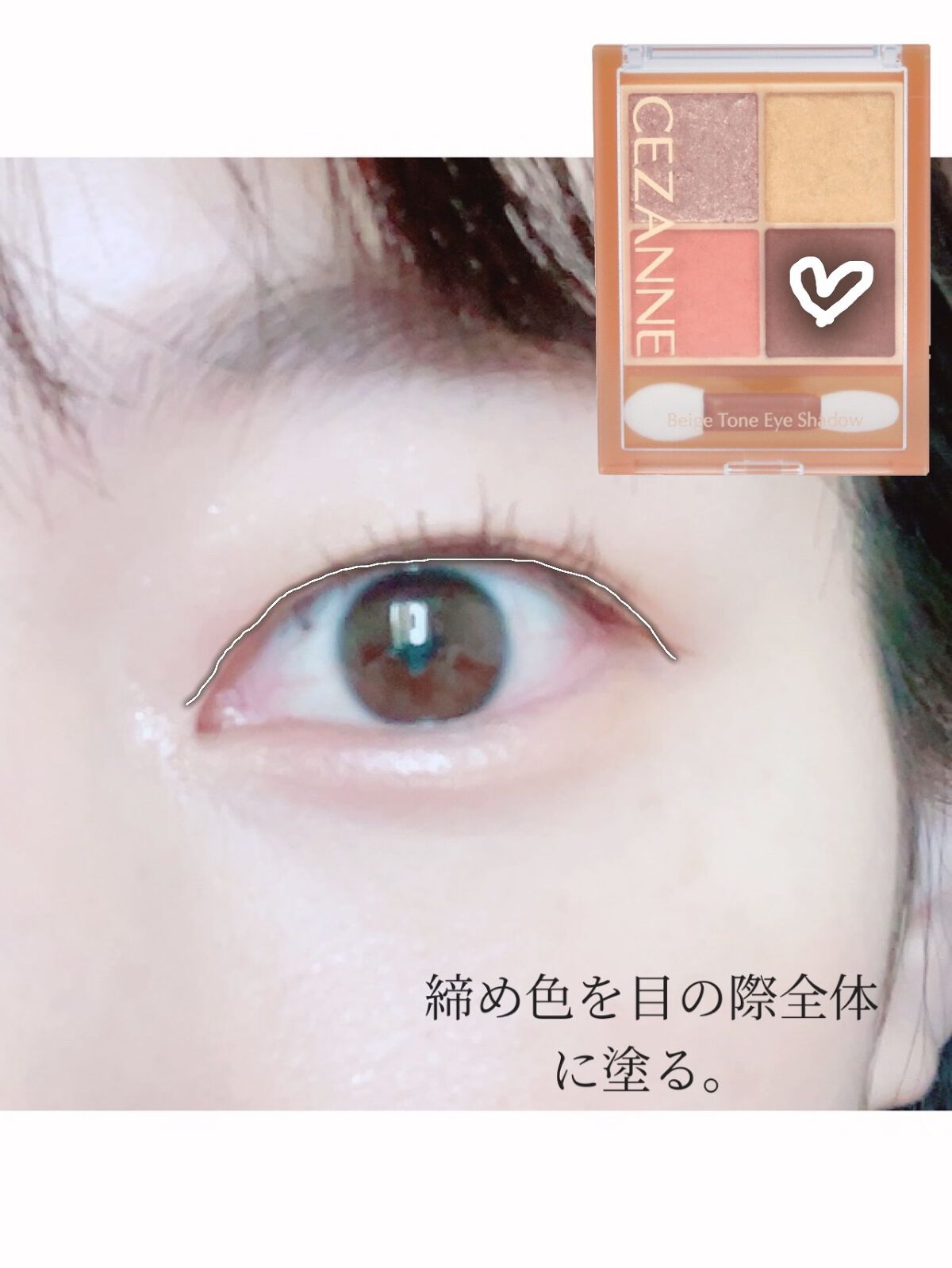 シルキーリキッドアイライナーWP/D-UP/リキッドアイライナーを使ったクチコミ(4枚目)