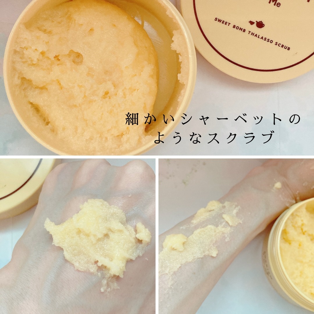 Q+Me スウィートボムタラソスクラブレモンティーの香り/AGARISM/バストケア・ヒップケアを使ったクチコミ（2枚目）