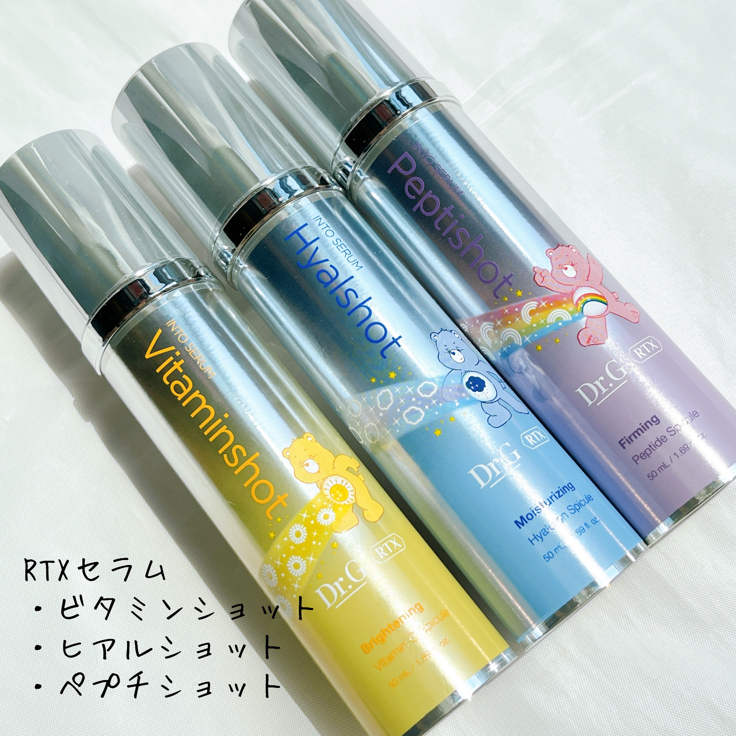 RTXセラム ビタミンショット/Dr.G/美容液を使ったクチコミ（2枚目）