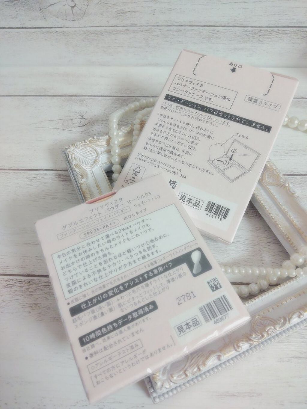 ダブルエフェクト パウダー/プリマヴィスタ/パウダーファンデーションを使ったクチコミ(8枚目)