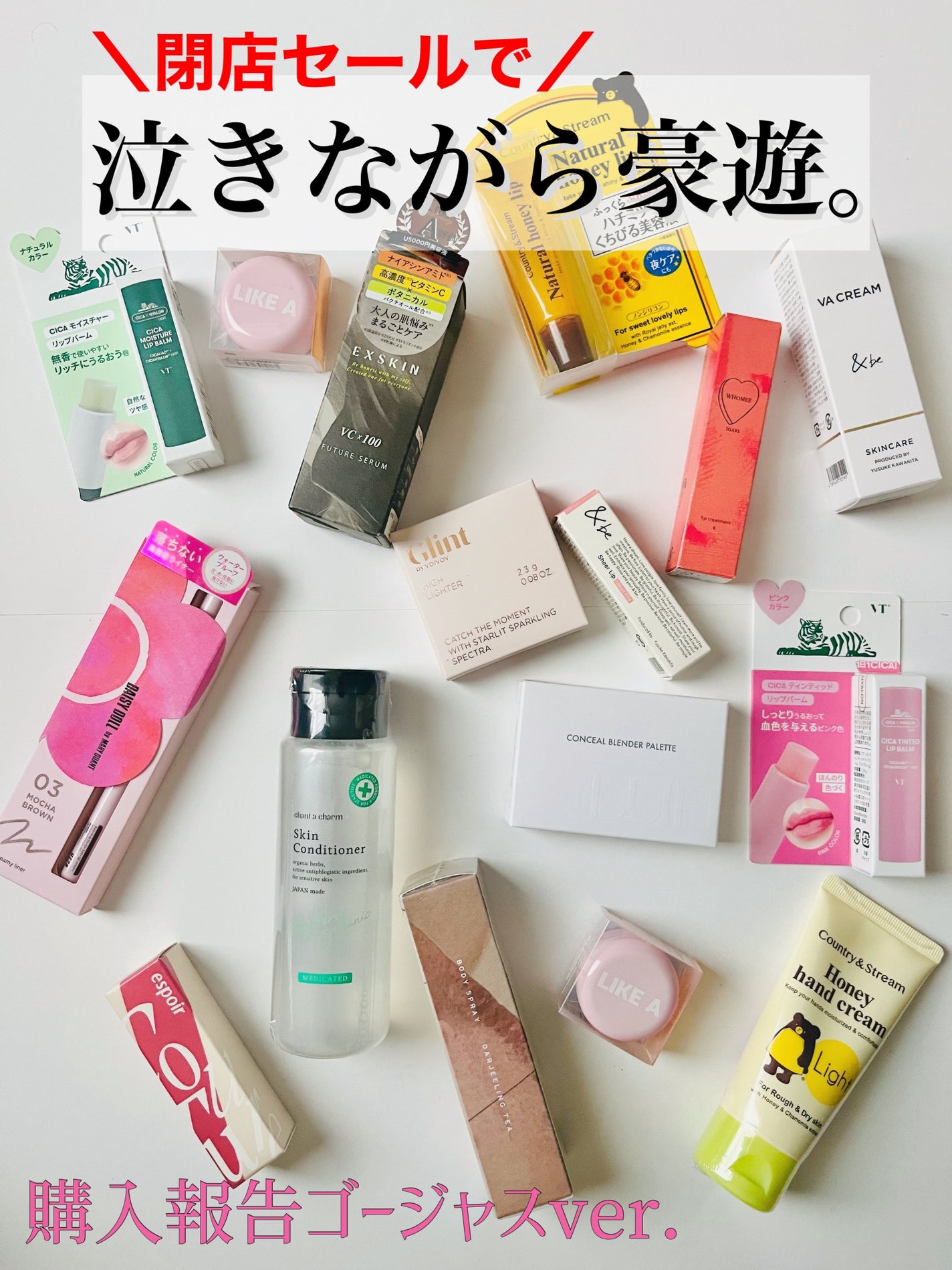 エクストオイルクレンジング/エクスボーテ/オイルクレンジングを使ったクチコミ(1枚目)