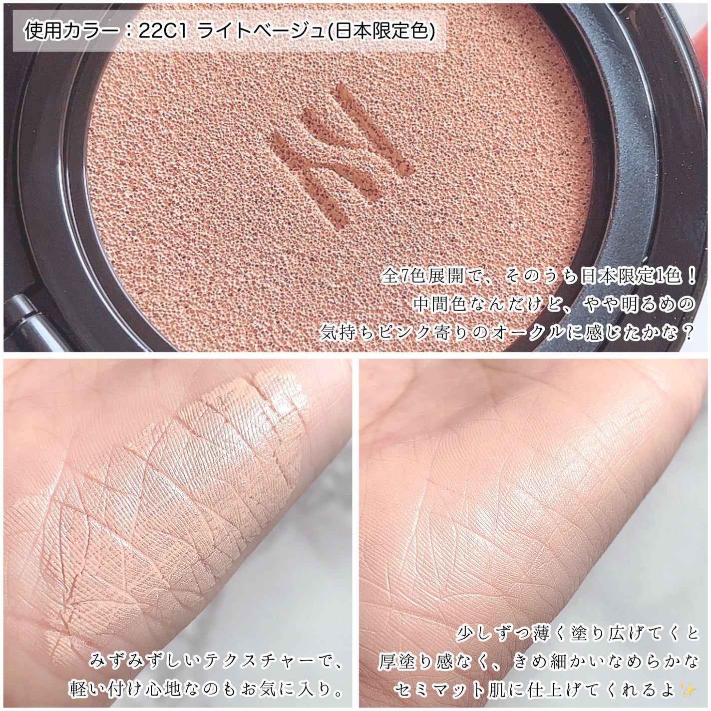 ブラック クッション/HERA/クッションファンデーションを使ったクチコミ(2枚目)